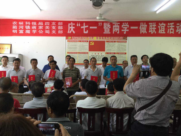 ���ء���ҵ����ƶ����֧�����조��һ��