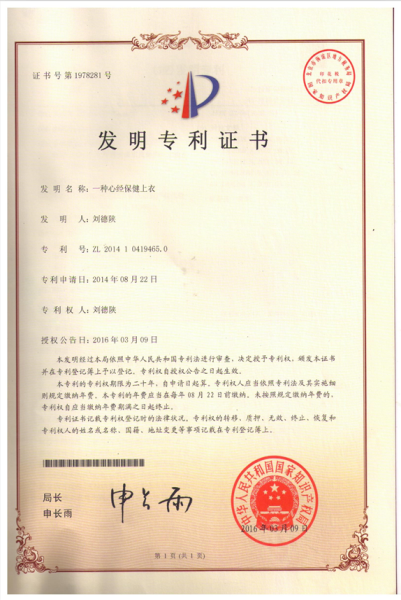 ᰸���֪ʶ��Ȩ�����ٴ��¸�