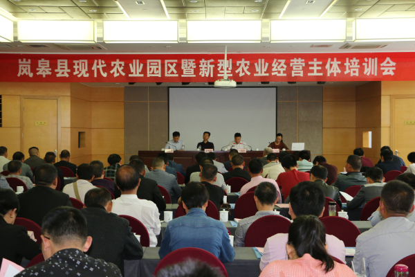 ȫ���ִ�ũҵ԰��������ũҵ��Ӫ������ѵ���ٿ�