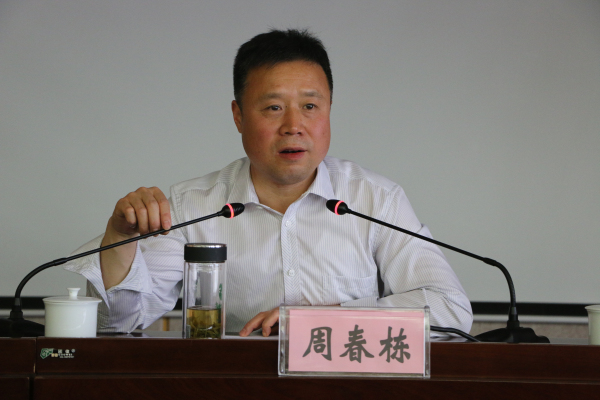 ȫ���ִ�ũҵ԰��������ũҵ��Ӫ������ѵ���ٿ�