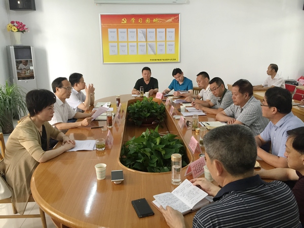 ³�����в�ɣ���ĵ�����̸��ɣ��ҵ��չ