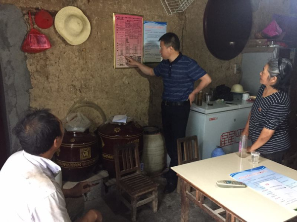 չ���尴�����ƶ������Ϣ¼�빤��