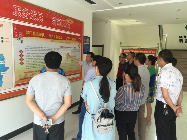 农林科技局:组织园区及企业业主学习产业扶贫工作