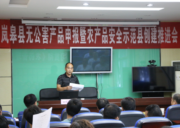 ᰸ޣ��ٿ�����Ʒһ�ꡱ�걨��ũ��Ʒ��ȫʾ�����ƽ���