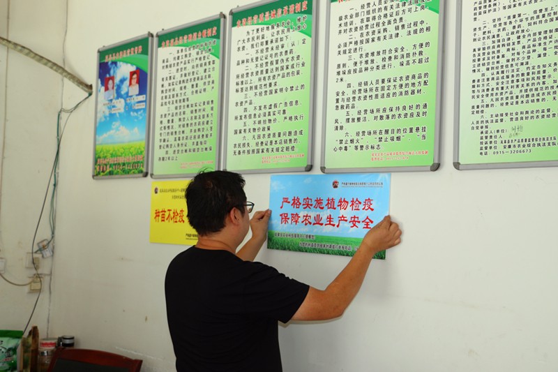 ũҵ�Ƽ��������Ļ�����չֲ����������»