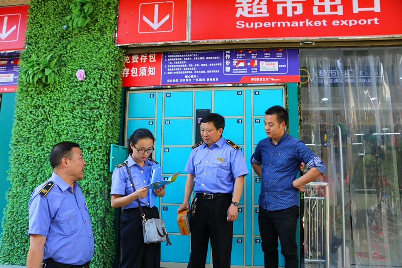 ũҵ�Ƽ��������Ļ�����չֲ����������»