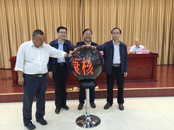 �����к��Ҳ�ҵ��չЭ����ʽ����