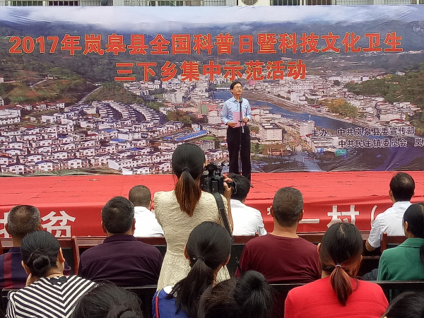 ᰸��ؾٰ�ȫ���������߿Ƽ��Ļ����������缯��ʾ���