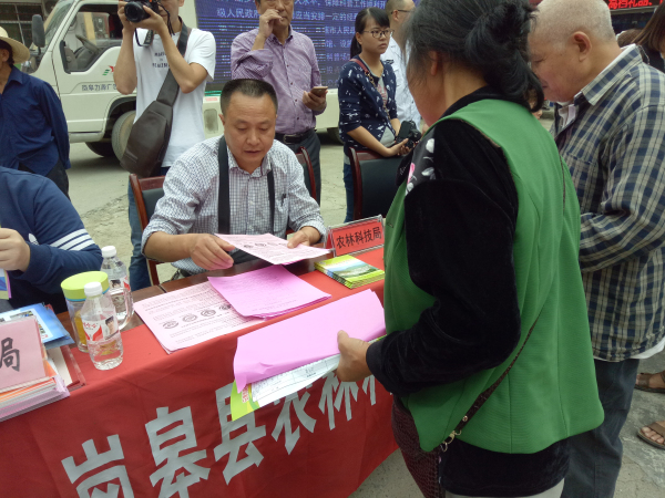 ᰸��ؾٰ�ȫ���������߿Ƽ��Ļ����������缯��ʾ���