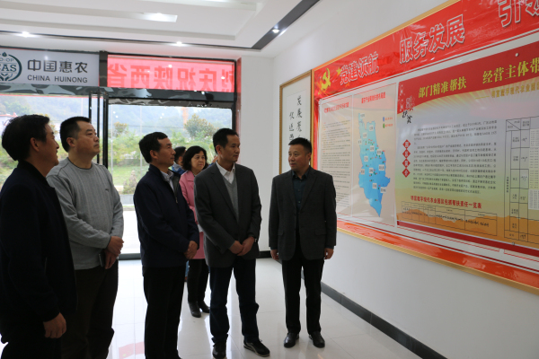 ʡ��ҵ������������̬��ƶ����ҵ׷�ϳ�Խ�ص㹤��