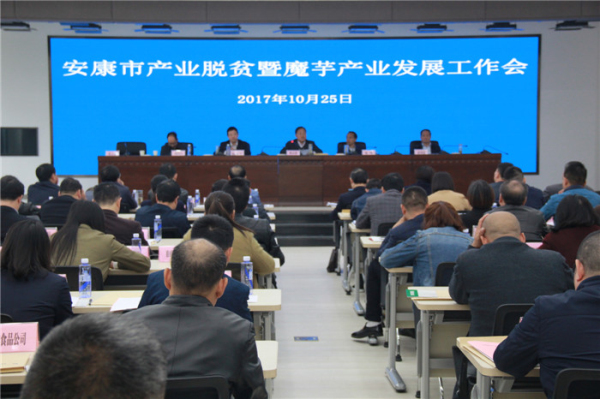 �����ٿ���ҵ��ƶ��ħ���ҵ��չ��������