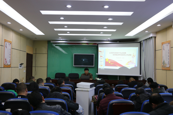 ��Ӫ��ҵ�ܳ�����ѧϰ�᳹ʮ�Ŵ����ȳ�