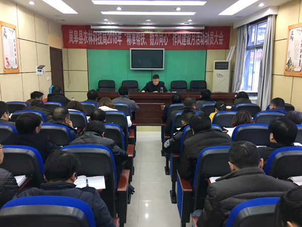 ũ�ֿƼ��֣�����2018�ꡰ��׼��� ����ͬ�ġ����罨���»